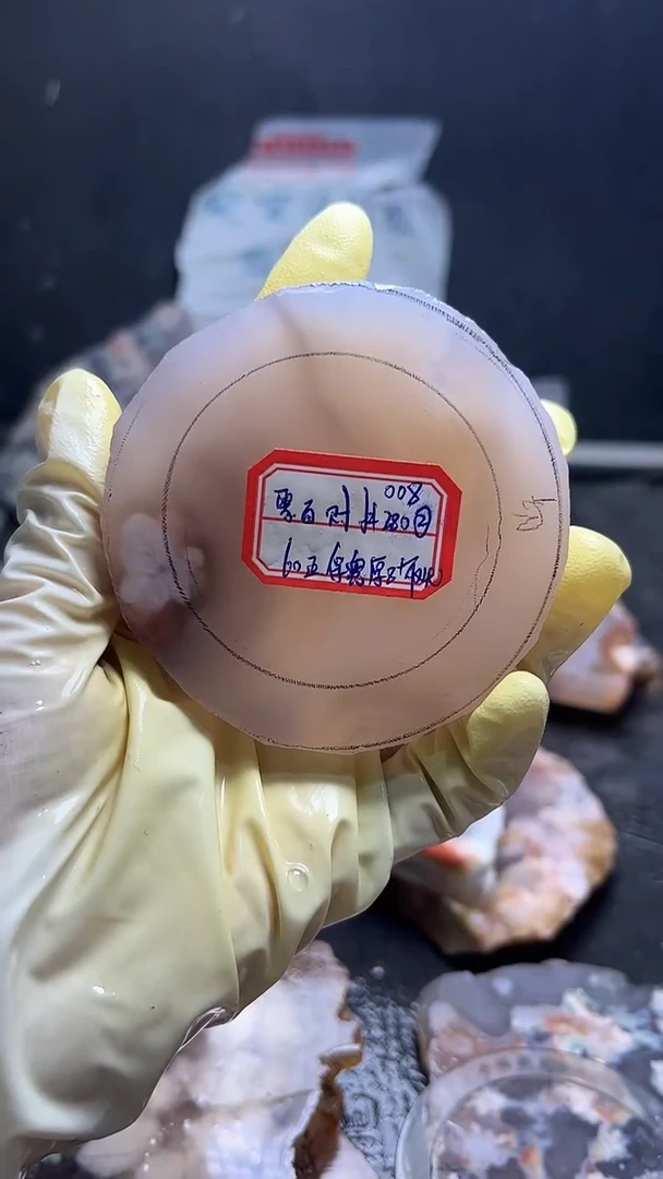 未镶嵌**********60定制玛瑙聚*财-008