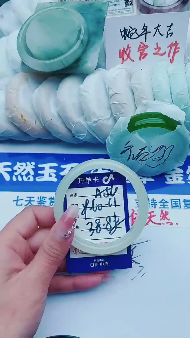 【闪购商品】石英质玉手镯未镶嵌A56+59-60