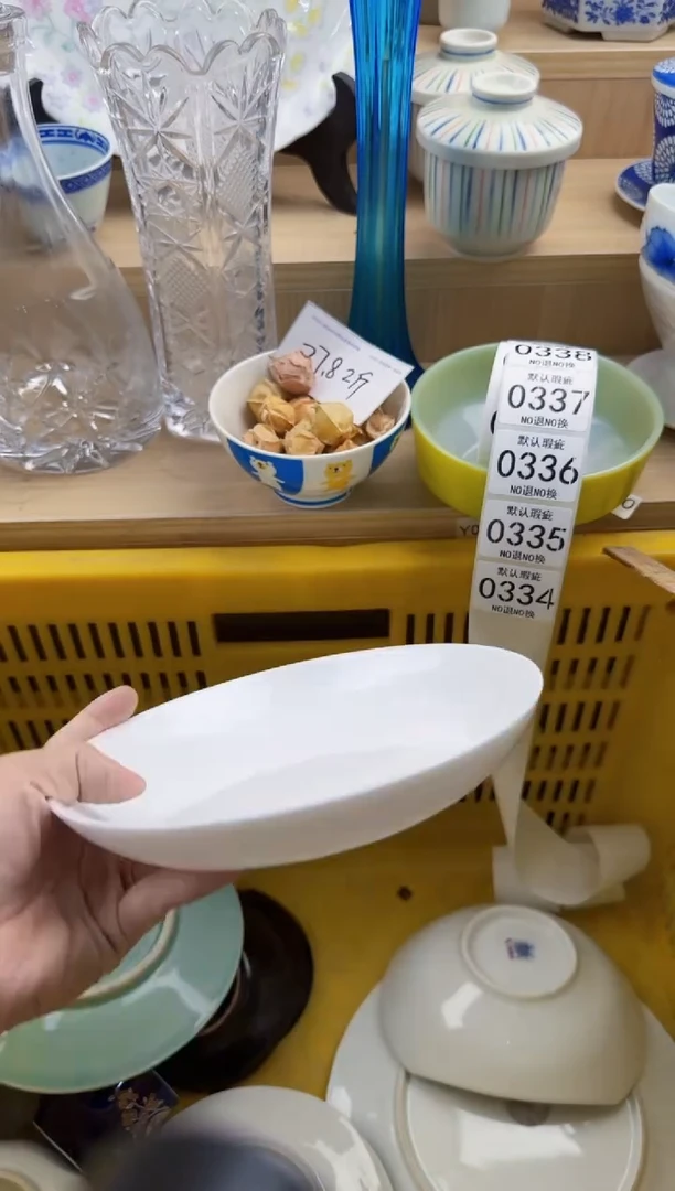 334W默认微瑕，满20元包邮