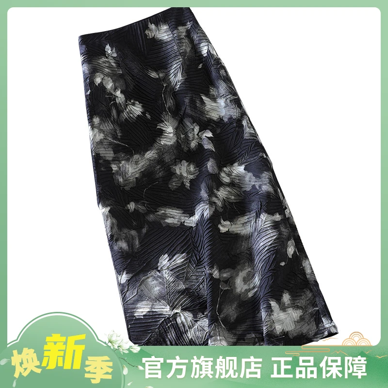 2025春装新款女复古撞色修身显瘦中长款高腰印花半身裙S51Y1191B