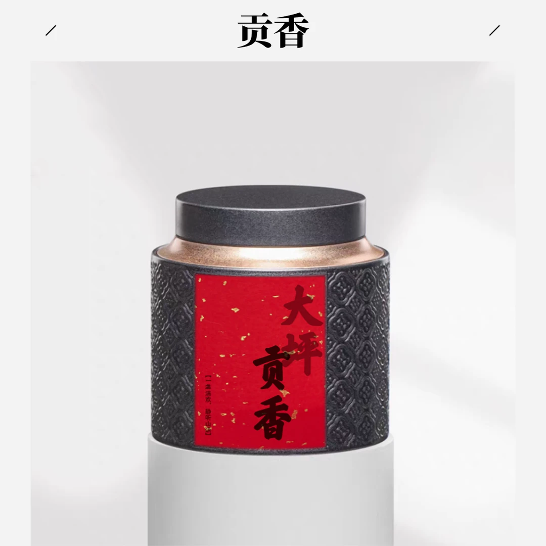 【贡香】大坪贡香-贡兰黄枝香型潮州凤凰单丛茶茶叶罐装单枞茶