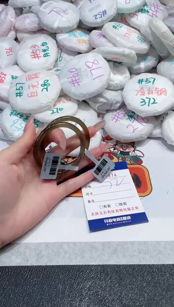 【闪购商品】玛瑙/玉髓手镯未镶嵌-874