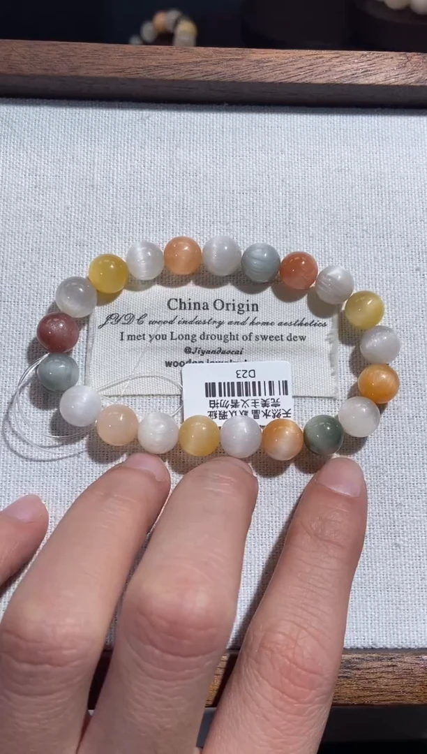 未镶嵌手串水晶26号链接 卡9咪+