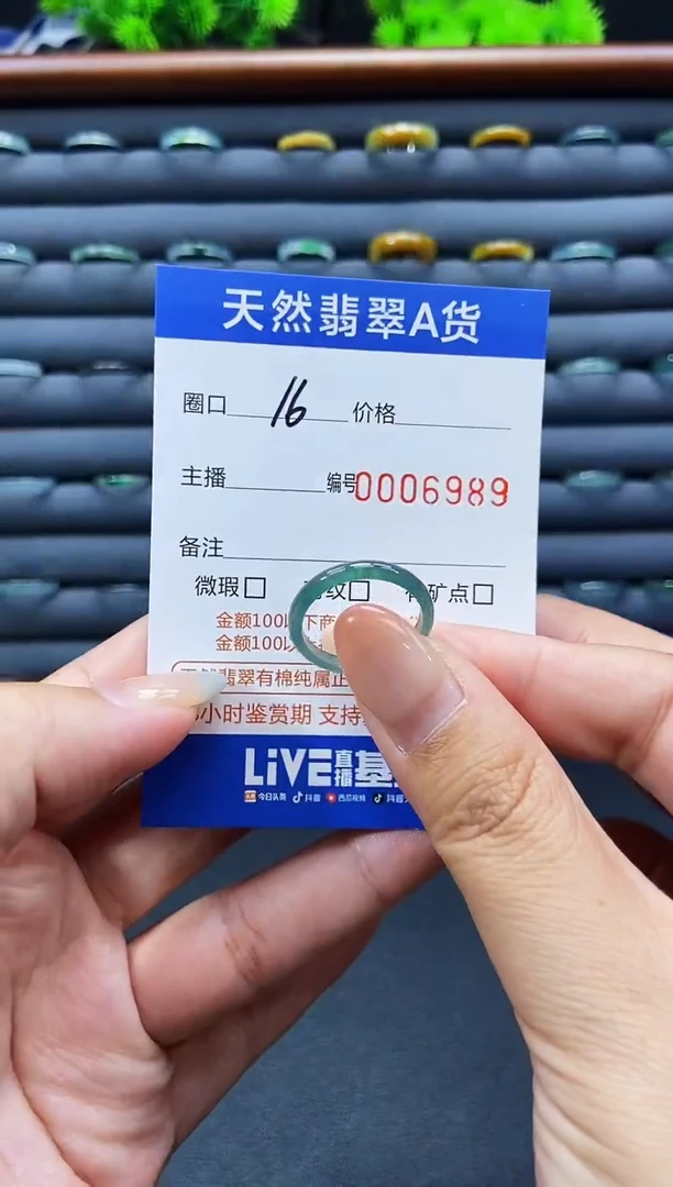 未镶嵌戒指翡翠戒圈