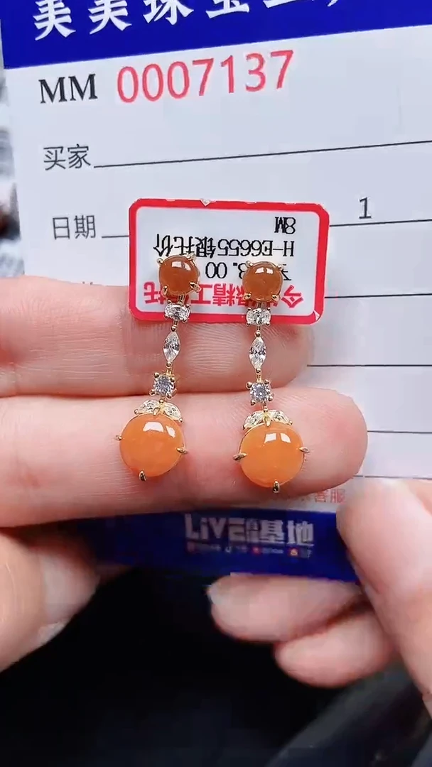 颈饰银S925镶嵌翡翠7137