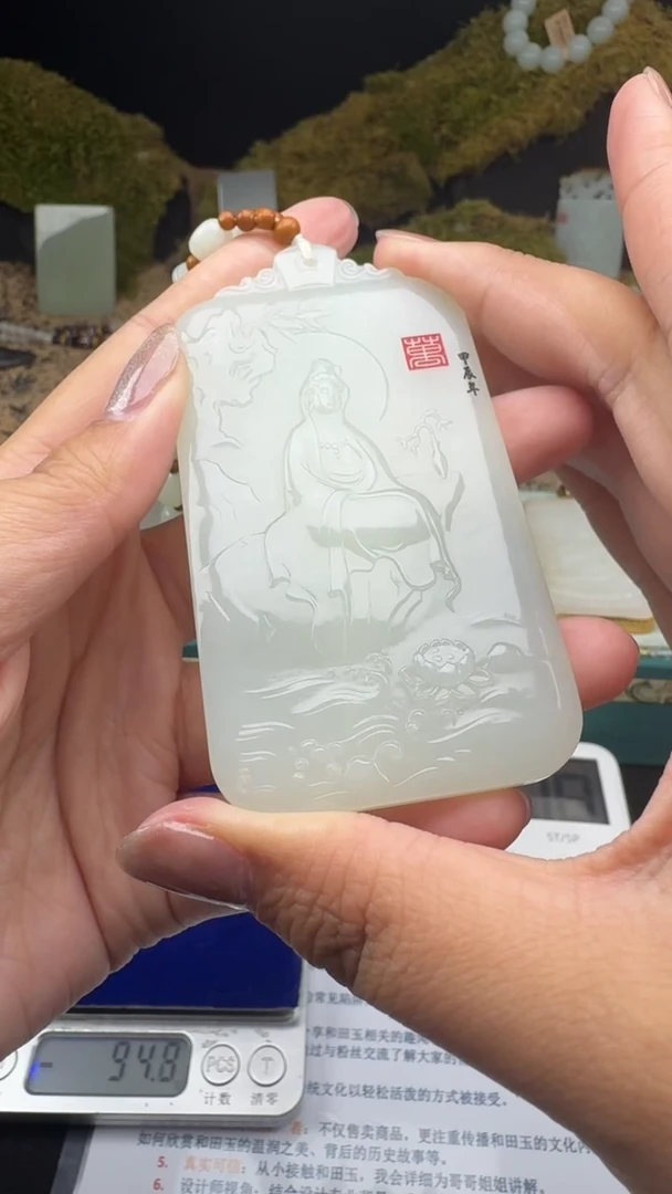 【闪购商品】和田玉颈饰未镶嵌婷婷