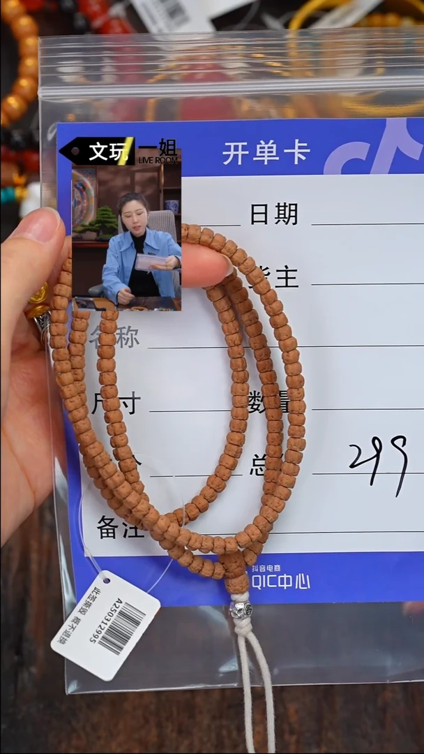 【闪购商品】金刚菩提吊坠金刚