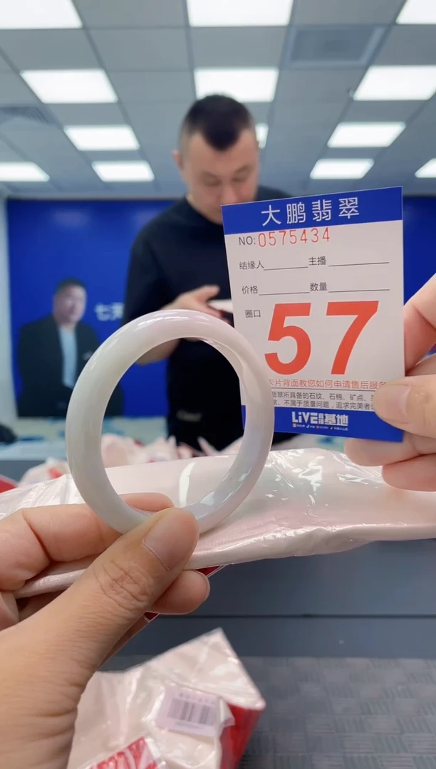 翡翠手镯未镶嵌AAAAAAAAAA