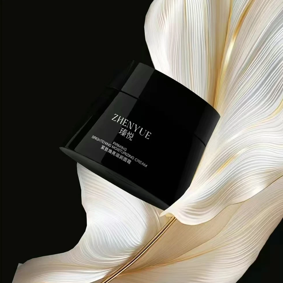 瑧悦紧致焕亮滋润面霜