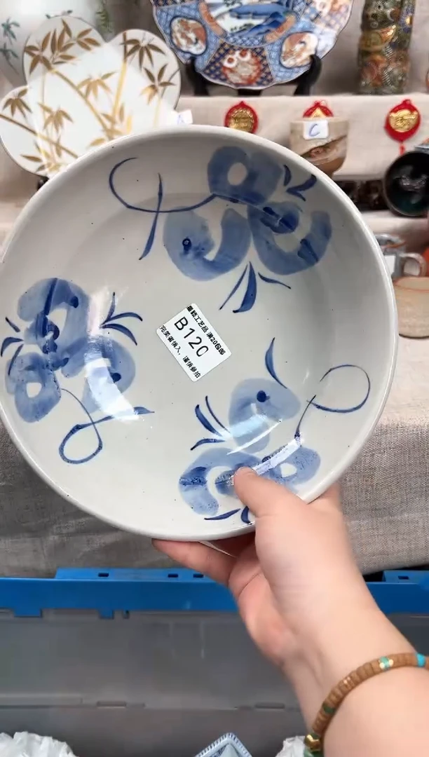 【闪购商品】120B瓷盘 餐具 默认接受微瑕下单