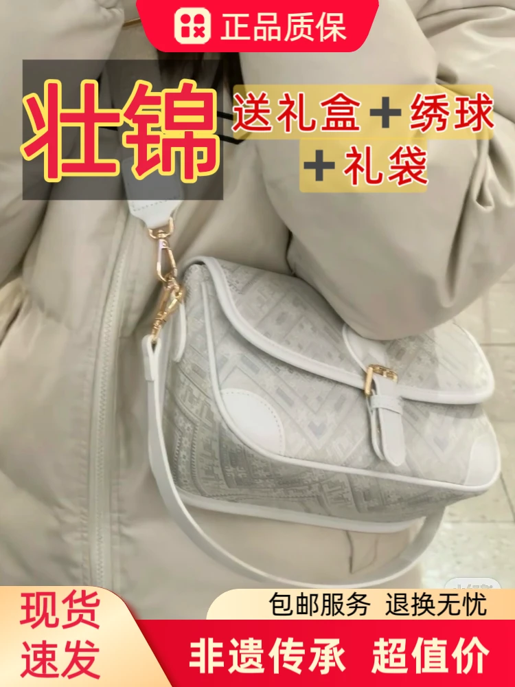 广西非遗壮锦 | 蒙师傅法棍包腋下包经典百搭时尚新中式民族国风