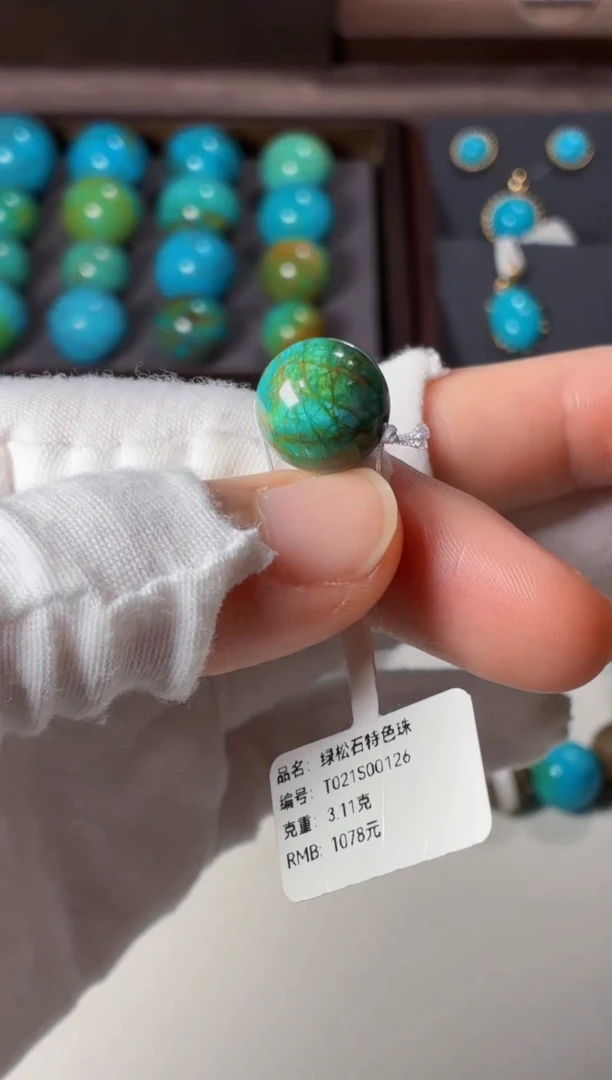 未镶嵌绿松石吊坠1