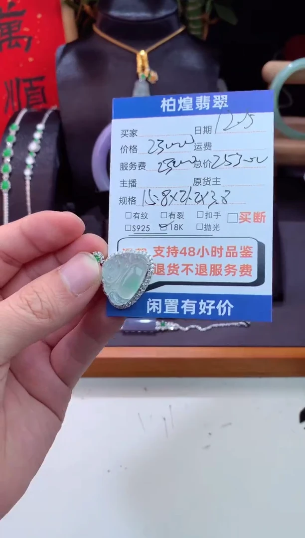 吊坠(不含链)18K金镶嵌翡翠天然a货翡翠多样性发一件-佛公