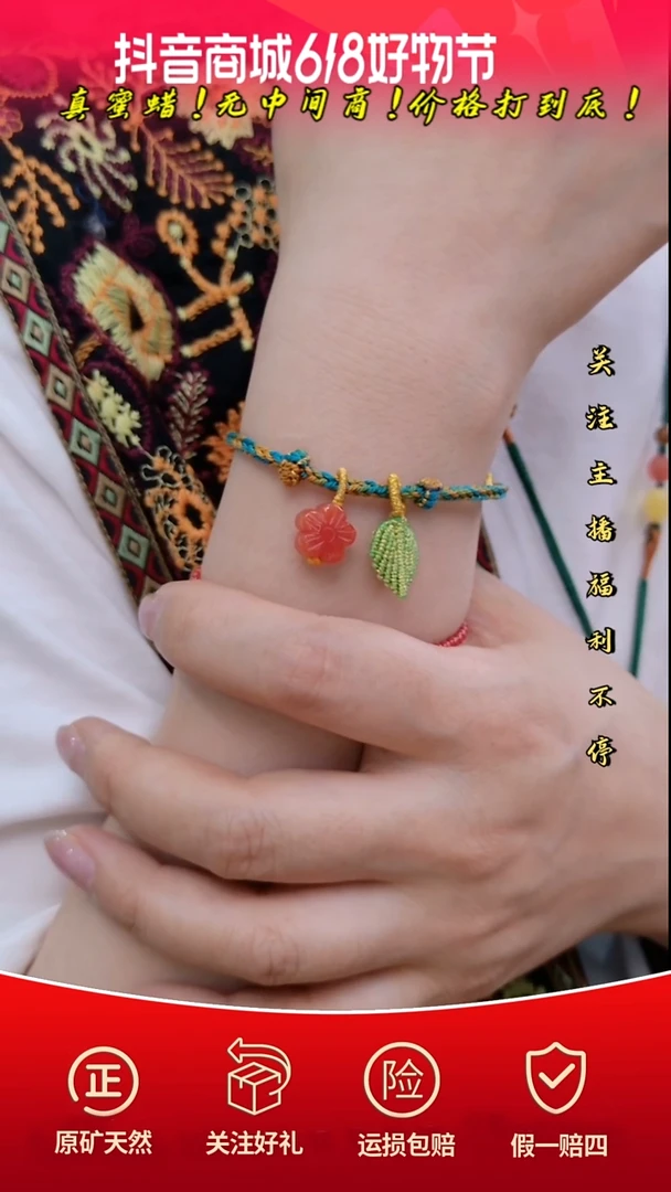 南红玛瑙未镶嵌颈饰手工编绳