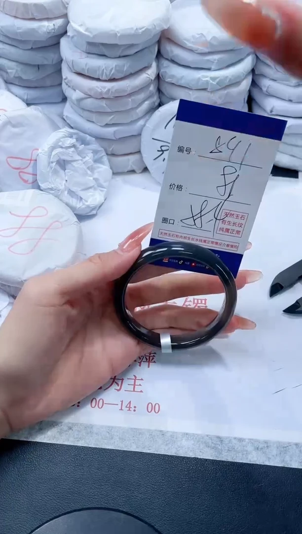 玛瑙/玉髓手镯未镶嵌941