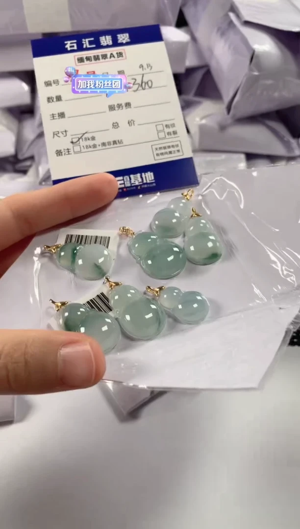 颈饰18K金镶嵌翡翠多样性发货，发一件