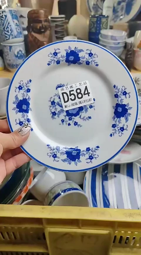 瓷片?584瓷片瓷片瓷片瓷片