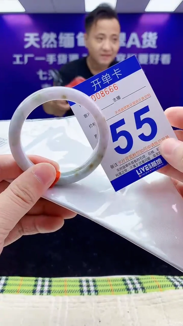 未镶嵌手镯翡翠AAAAAAAAAAAA