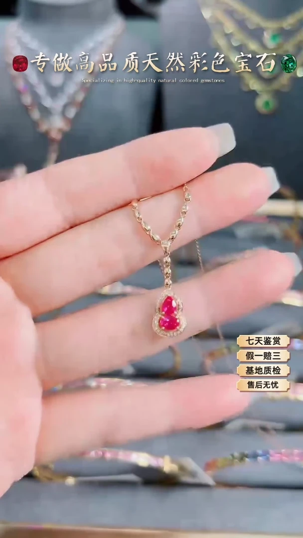 【闪购商品】红宝石项链18K金镶嵌