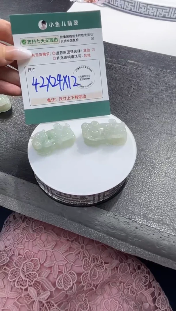 未镶嵌挂件翡翠FL91416/多样性发一件