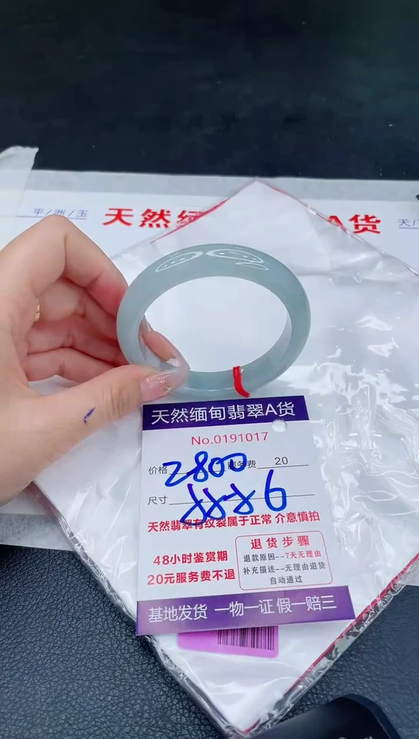 未镶嵌手镯翡翠濛*妈2800.00
