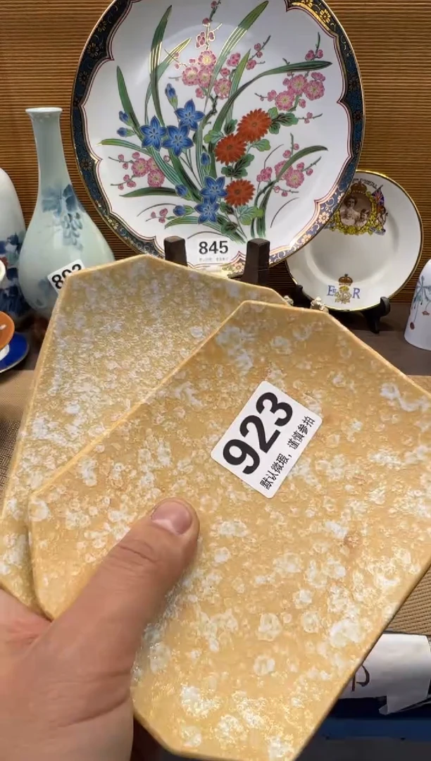 【闪购商品】瓷器瓷器瓷器瓷器瓷器瓷器