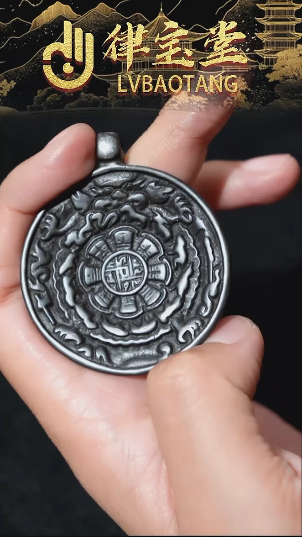 铜铁合金类金***门托甲九宫八卦牌
