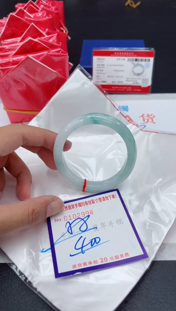 未镶嵌手镯翡翠11111111