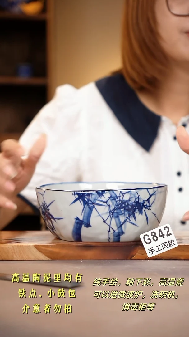 其他G842陶然集器瓷器