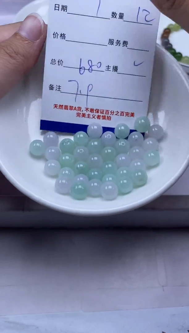 翡翠未镶嵌颈饰贞城散珠批发DIY编制