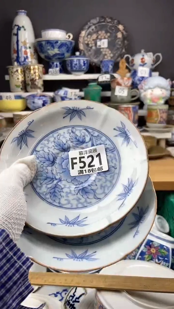 【闪购商品】2点关注感谢支持支持