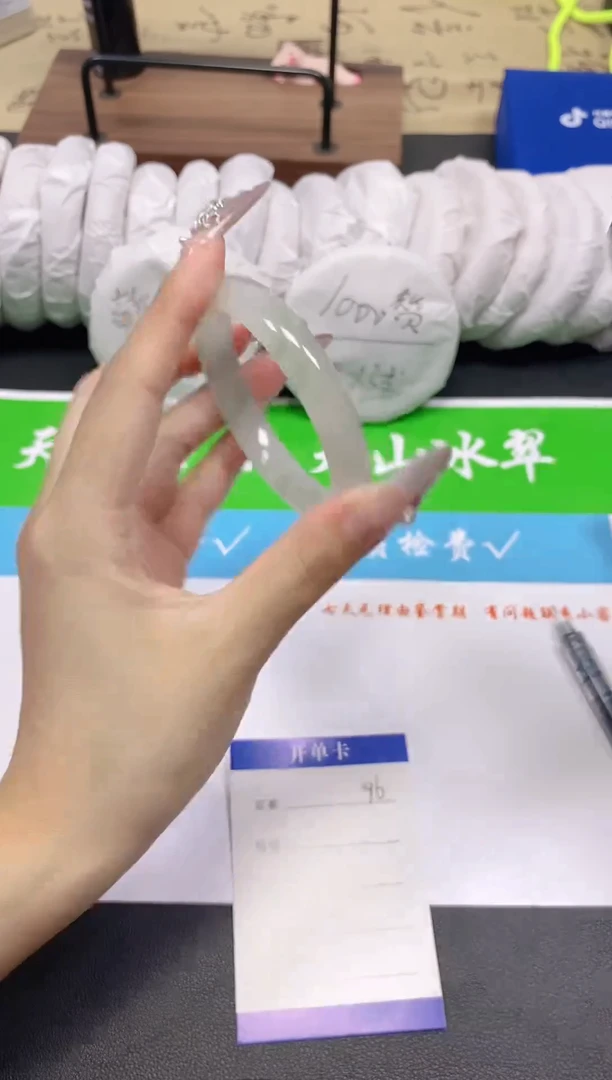 未镶嵌手镯石英质玉96-54
