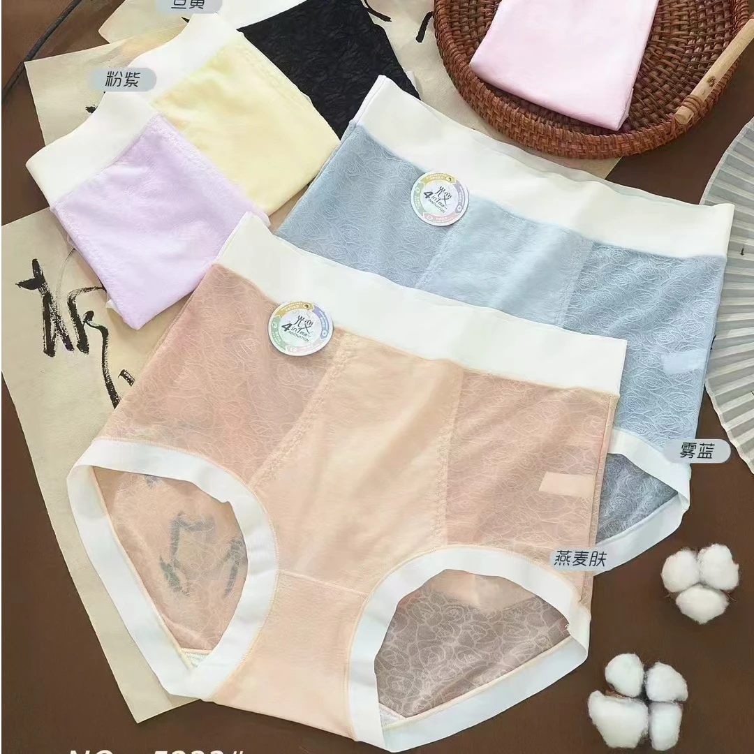 【柔汐高腰蕾丝】【5条】夏季轻薄透气柔软吸湿三角女士内裤