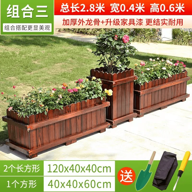 匠夺天工碳化防腐木花箱室内种菜庭院漏水台阳台户外木质花槽实木