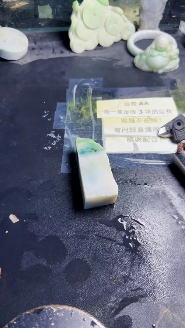 未镶嵌挂件翡翠秀*天然翡翠032
