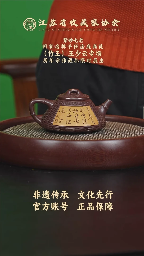 茶壶紫砂宜兴紫砂壶WSY2573