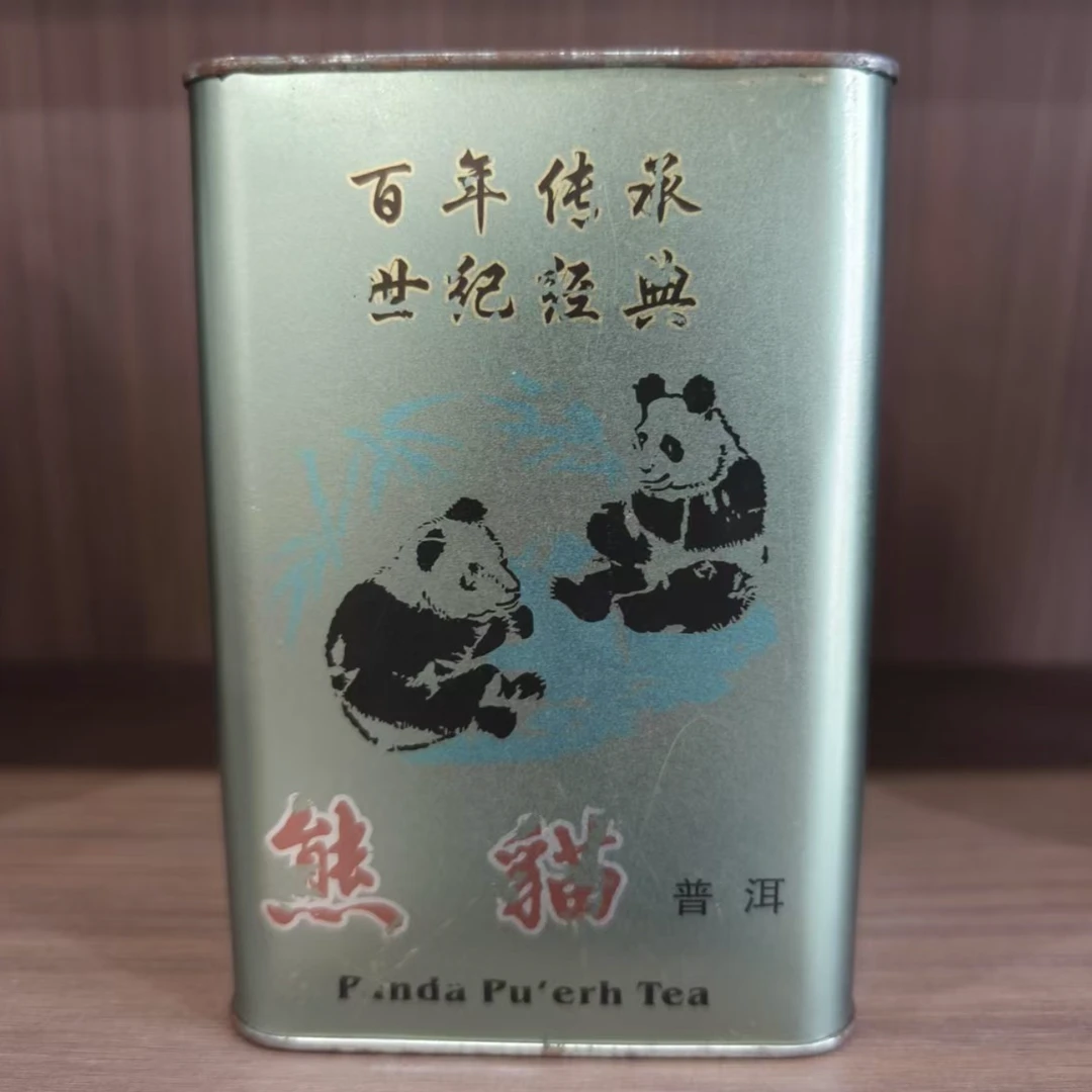 90年代【馆藏 樟香熊猫】普洱熟茶 散茶（通用链接）