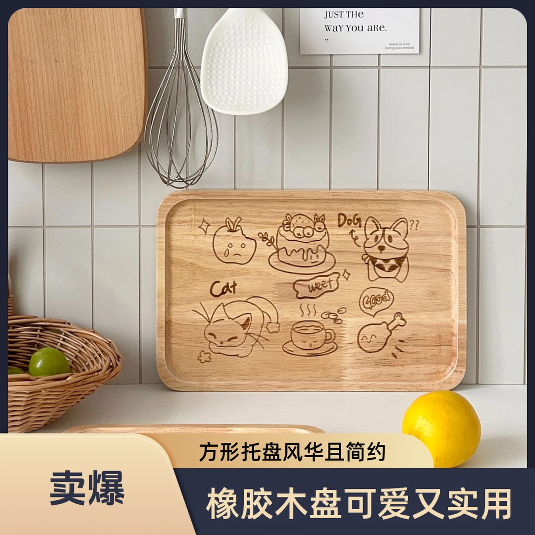 【元槿竹木】可爱茶具橡胶木制托盘茶盘水杯托盘茶杯家用简约陶瓷