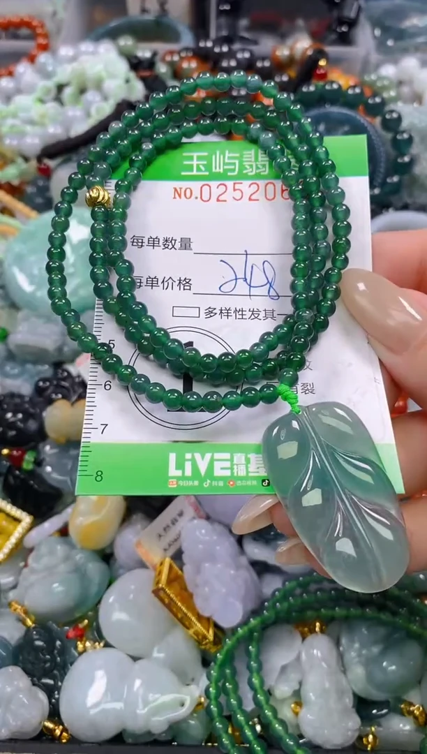 颈饰未镶嵌翡翠闪购0252067