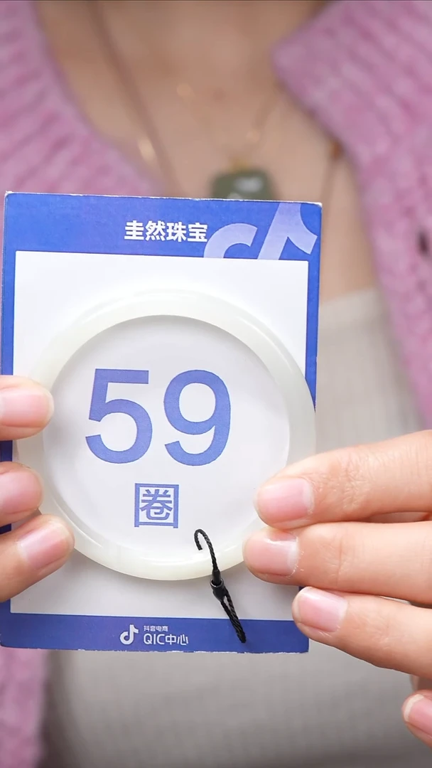 【闪购商品】和田玉手镯未镶嵌094