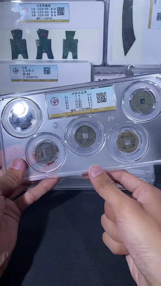 【闪购商品】金琪珍中华大五帝