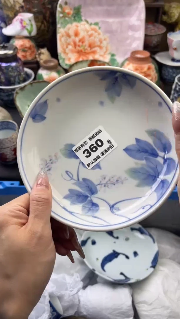 【闪购商品】瓷片360号六六工艺品瓷器