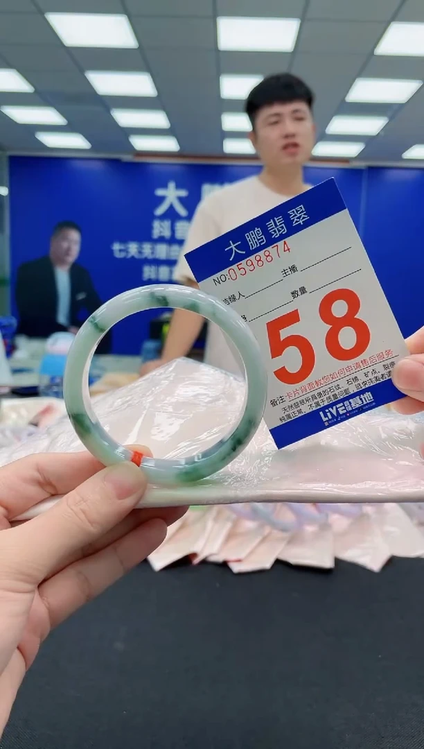 未镶嵌手镯翡翠AAAAAAAAAAAAAAAAAA