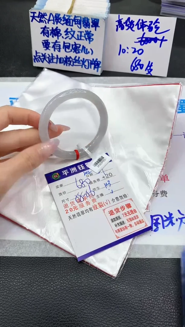 【闪购商品】翡翠手镯未镶嵌11111111111