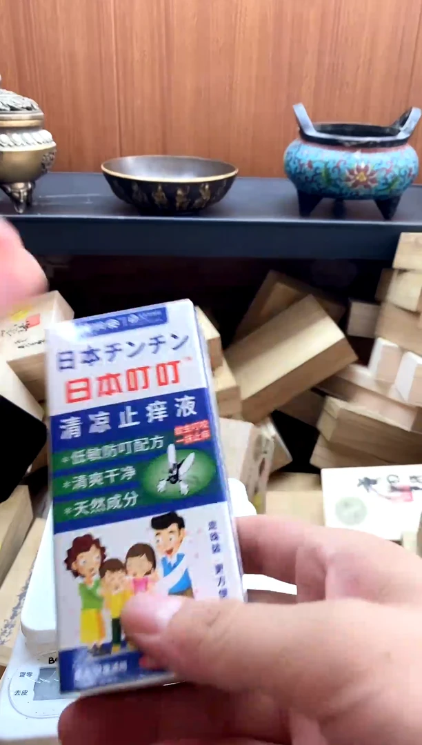 1日式回流专用改价链接1