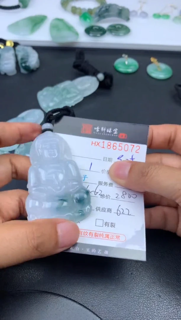 未镶嵌挂件翡翠哈轩 挂件1