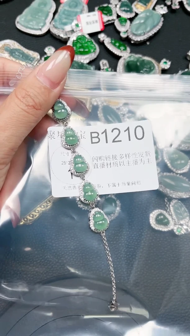 【闪购商品】翡翠颈饰未镶嵌送皮绳1210