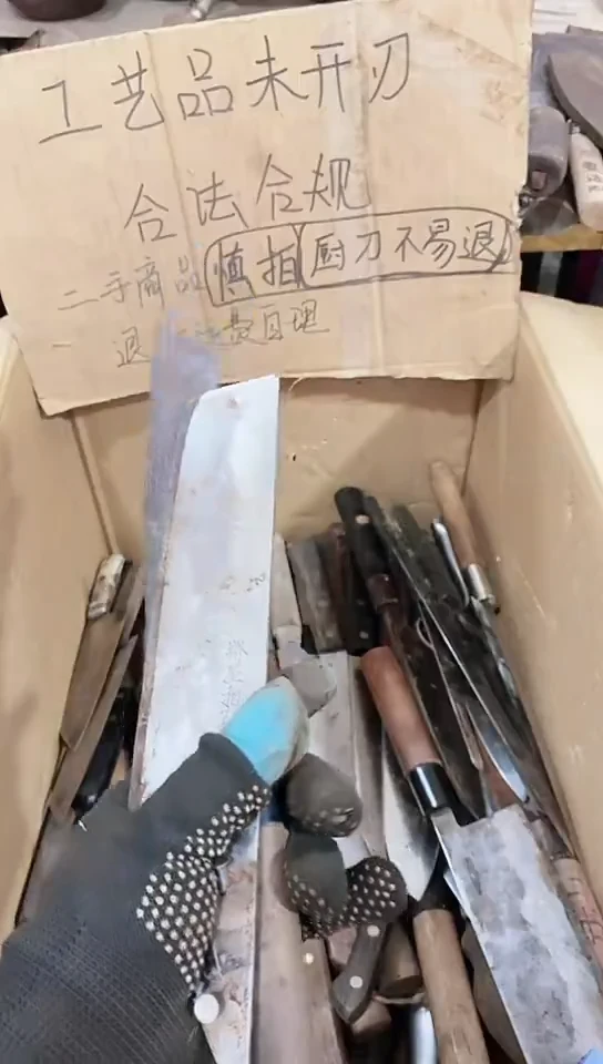 腈纶兰*直播间定向闪购商品55