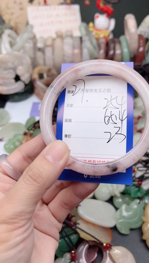 未镶嵌手镯石英质玉254