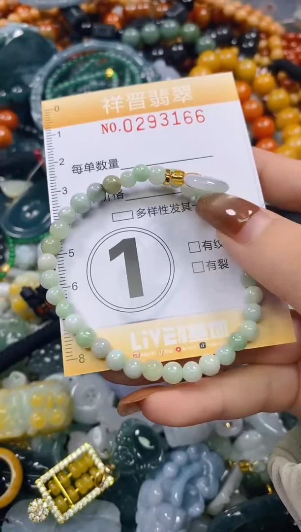 颈饰未镶嵌翡翠闪购0293166